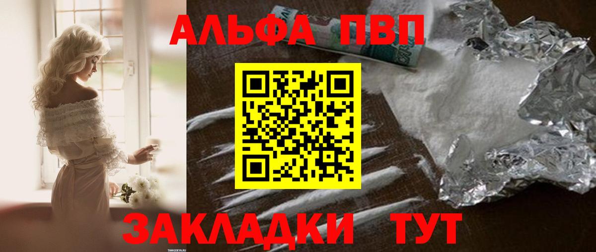 APVP СК Кропоткин