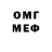 Метадон мёд Dennis Jensen