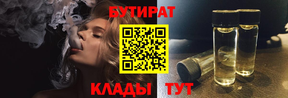 Мефедрон  Конопля  Cocaine  Кропоткин  ГАШ  Alpha PVP  Вход с VPN  Экстази  Канабис  Меф 