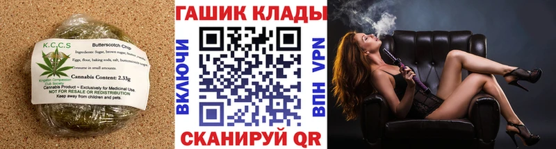 купить наркотик  Кропоткин  ссылка на мегу   Cannafood конопля 