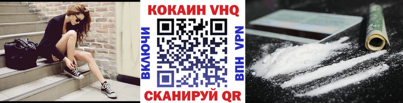 Cocaine Columbia  Кропоткин 