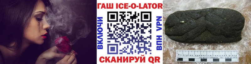 ГАШИШ Premium  Кропоткин 