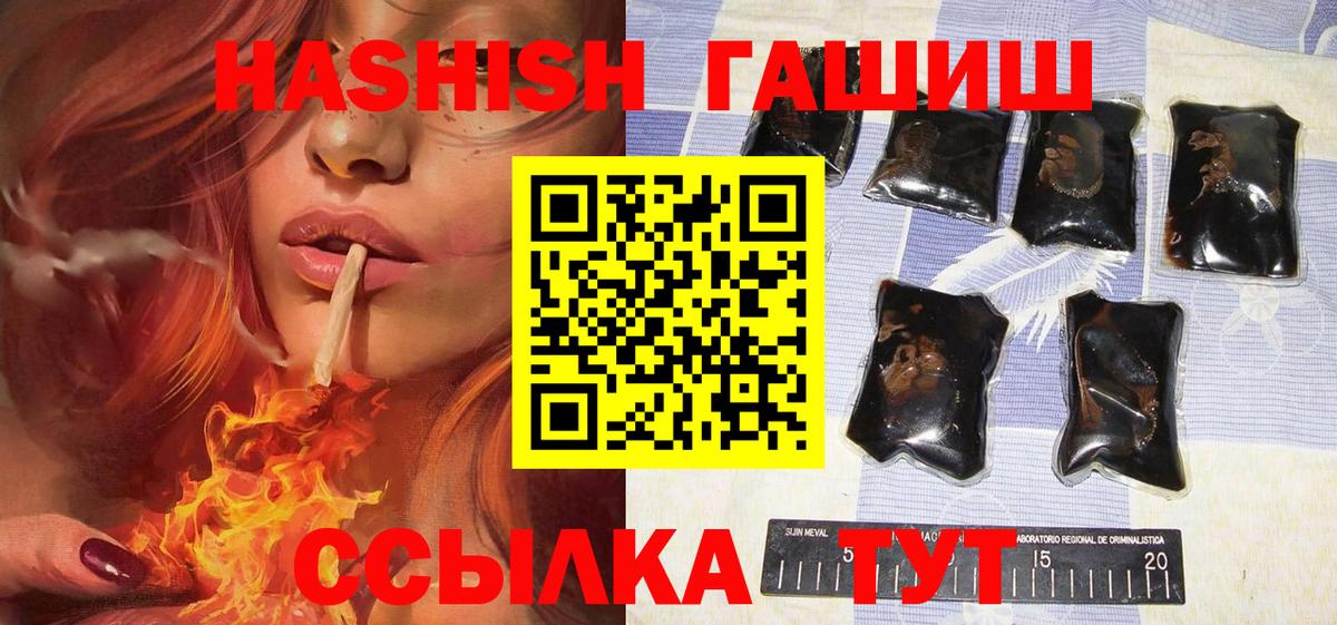 ГАШИШ индика сатива Кропоткин