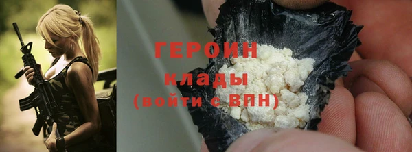 ПСИЛОЦИБИНОВЫЕ ГРИБЫ Нефтегорск