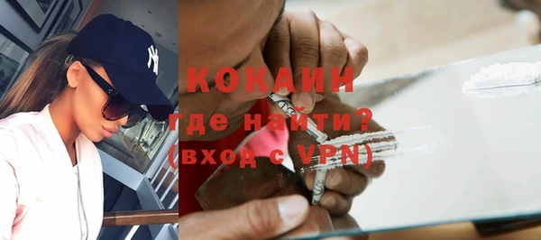 соль ск Навашино