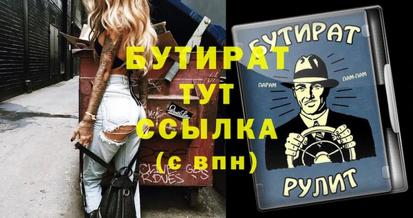Альфа ПВП Нефтекумск