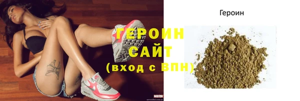 ПСИЛОЦИБИНОВЫЕ ГРИБЫ Нефтегорск
