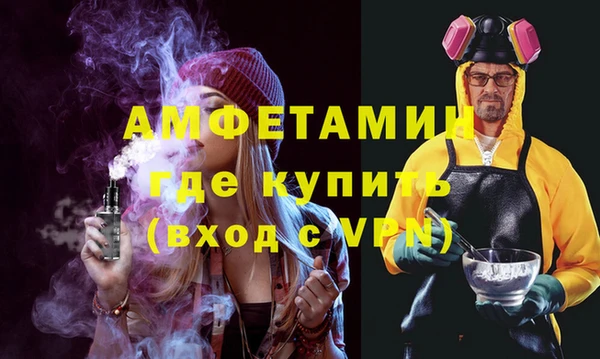 ПСИЛОЦИБИНОВЫЕ ГРИБЫ Нефтегорск