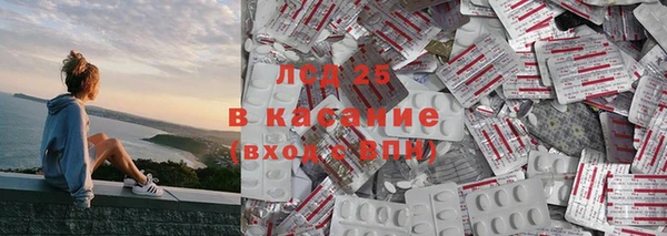 ПСИЛОЦИБИНОВЫЕ ГРИБЫ Нефтегорск