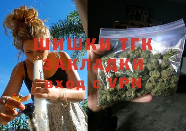 марки nbome Бикин