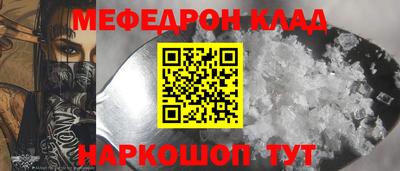 гидра Ирбит
