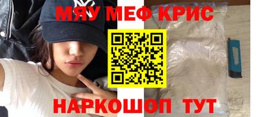 гидра Ирбит