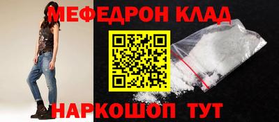 гидра Ирбит