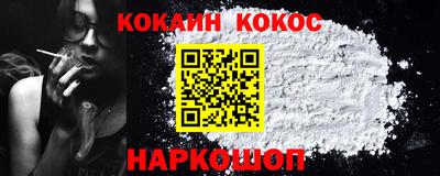 гидра Ирбит
