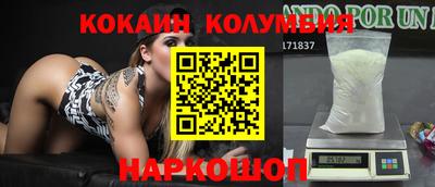 гашишное масло Ипатово