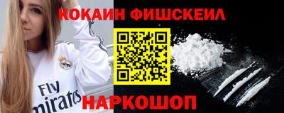 гашишное масло Ипатово