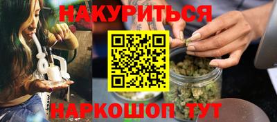 гидра Ирбит