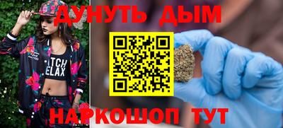 гидра Ирбит