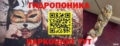 гидра Ирбит