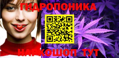 гашишное масло Ипатово