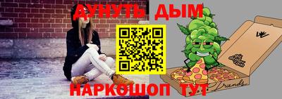 гидра Ирбит