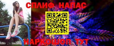 гашишное масло Ипатово