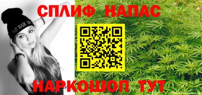 гашишное масло Ипатово
