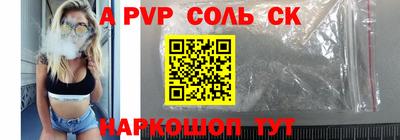 гидра Ирбит
