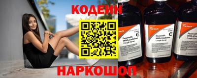 гидра Ирбит