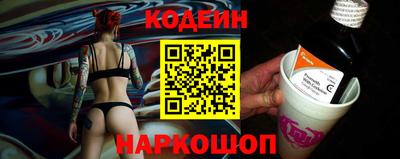 гидра Ирбит