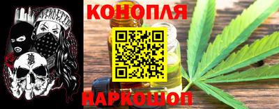 гашишное масло Ипатово