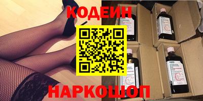 гашишное масло Ипатово