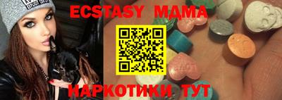 гидра Ирбит