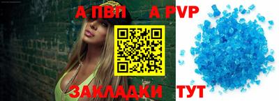 альфа пвп Малоярославец