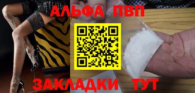 гашишное масло Ипатово