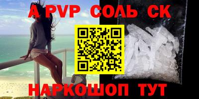 спиды Изобильный