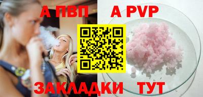 гашишное масло Ипатово