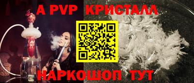 гашишное масло Ипатово