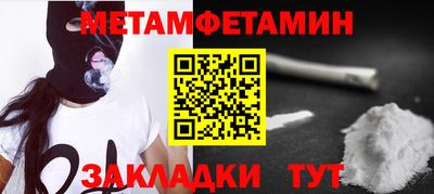 спиды Изобильный