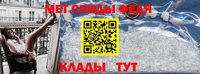 спиды Изобильный