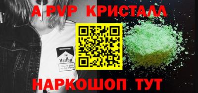гашишное масло Ипатово