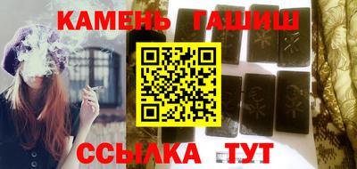 гидра Ирбит