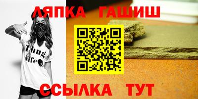 гидра Ирбит
