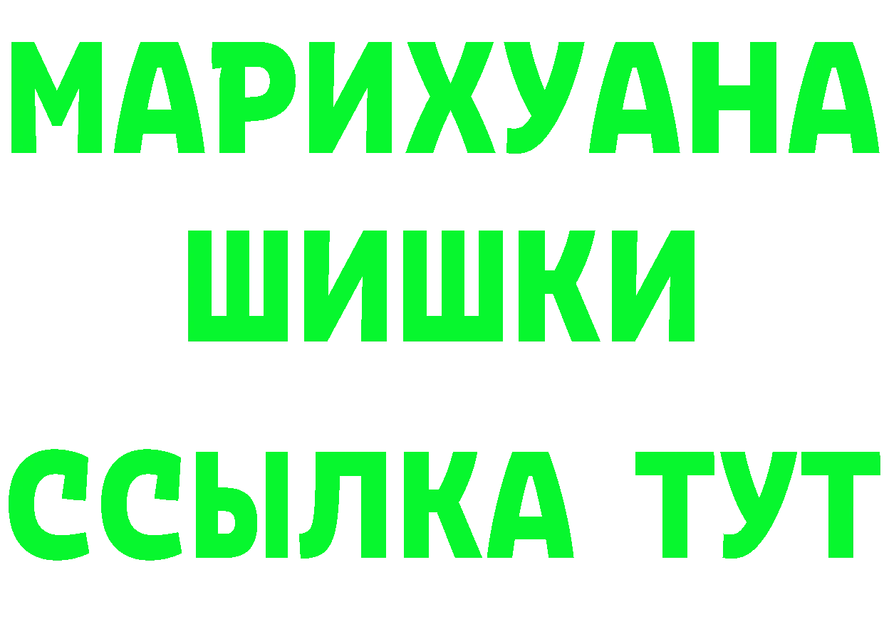 АМФ Розовый зеркало это гидра Кропоткин