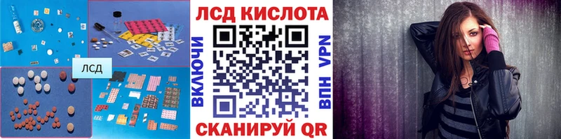 где можно купить наркотик  Кропоткин  LSD-25 экстази ecstasy 