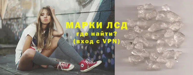 MEGA сайт  Кропоткин  Лсд 25 экстази ecstasy  купить наркотики сайты 