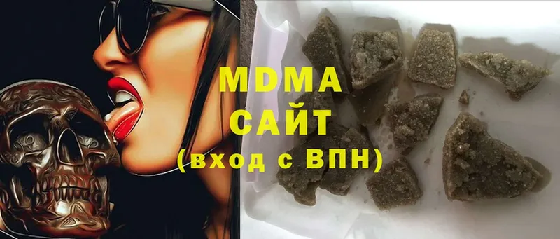 MDMA кристаллы  Кропоткин 