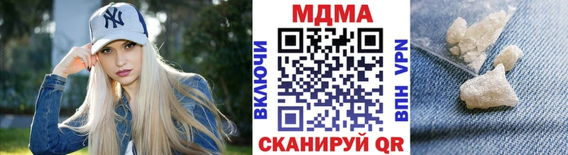 МДМА VHQ  закладки  Кропоткин 