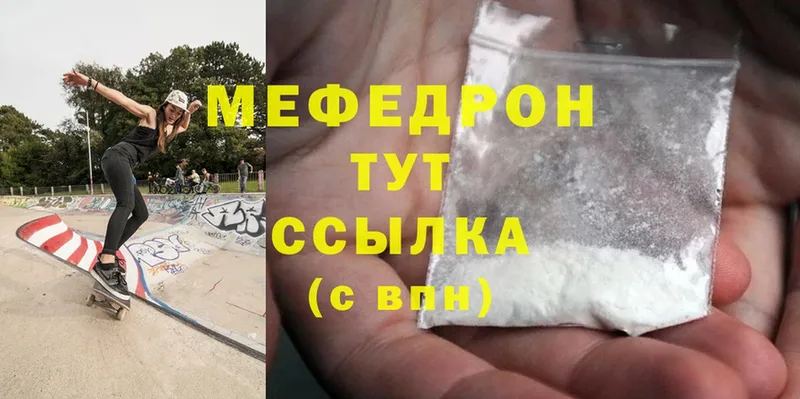 kraken как войти  Кропоткин  Мефедрон mephedrone 