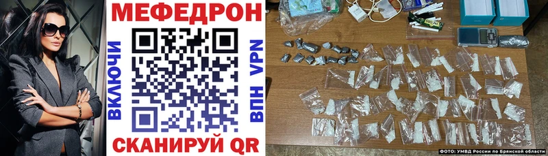 hydra ссылка  Кропоткин  МЯУ-МЯУ мука 